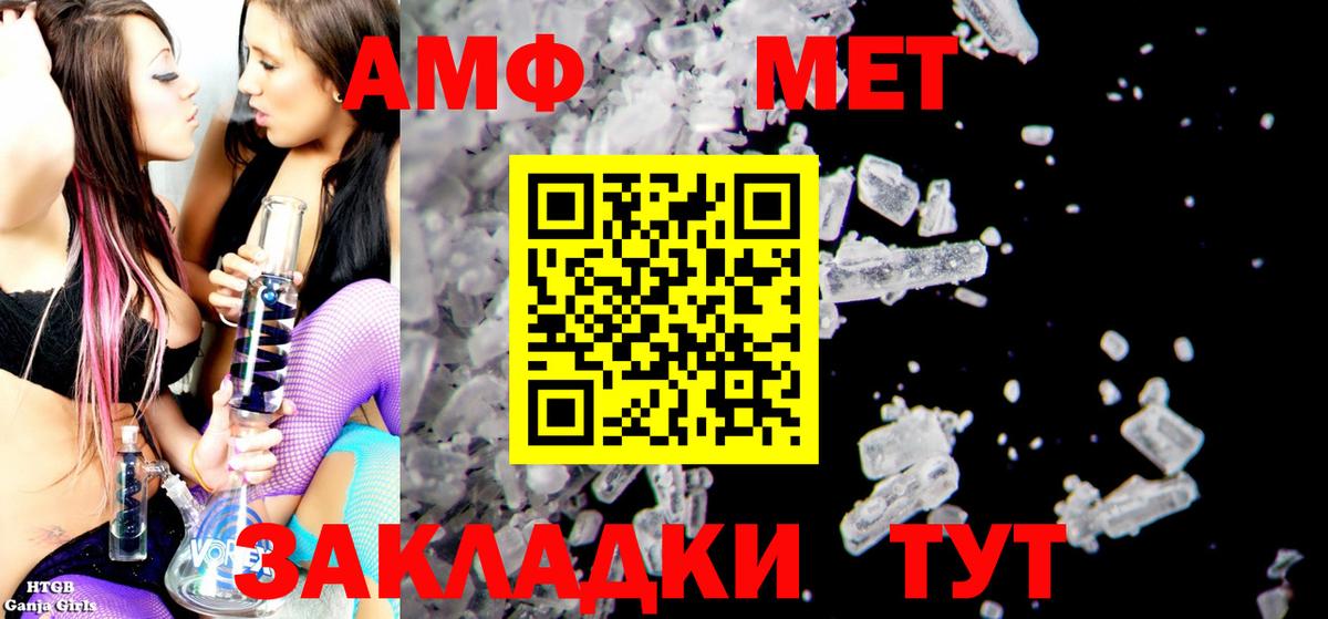 Коммунар  Amphetamine  Amphetamine  Вход с VPN  Amphetamine 98% 