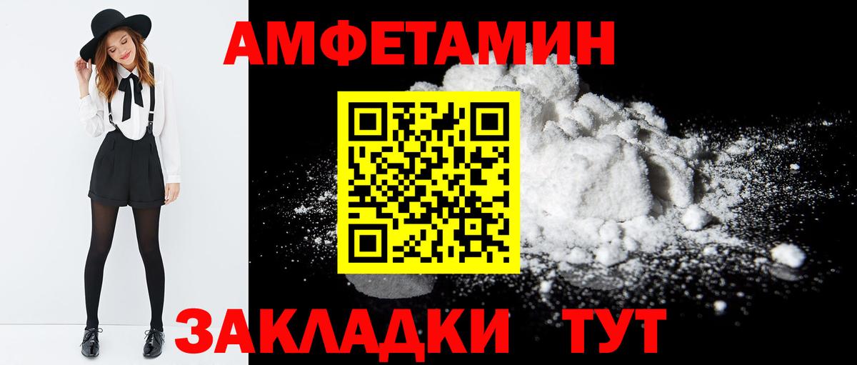 АМФЕТАМИН 98% Коммунар