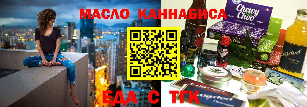 Коммунар  Canna-Cookies марихуана  Вход с VPN 
