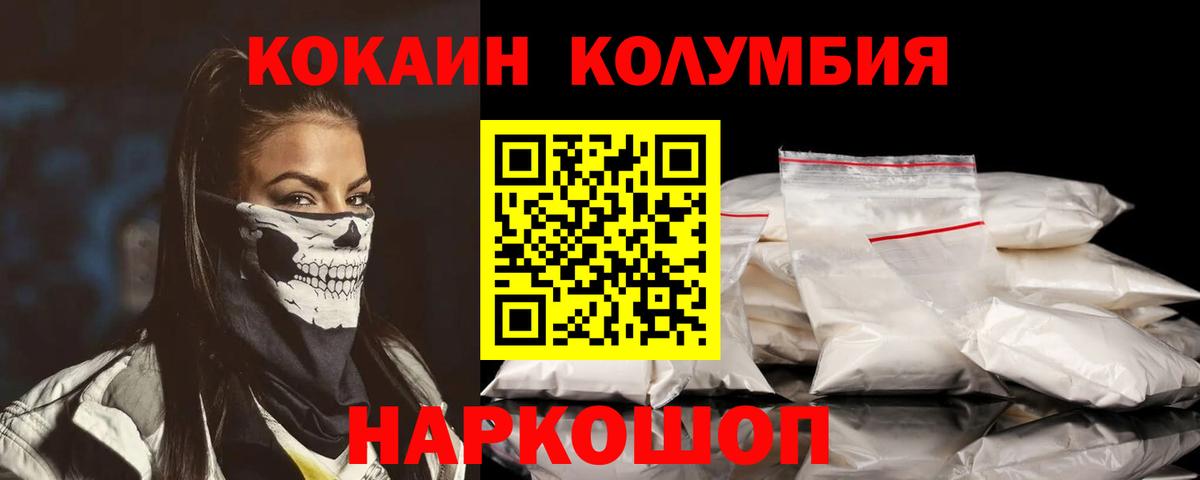 КОКАИН 99% Коммунар