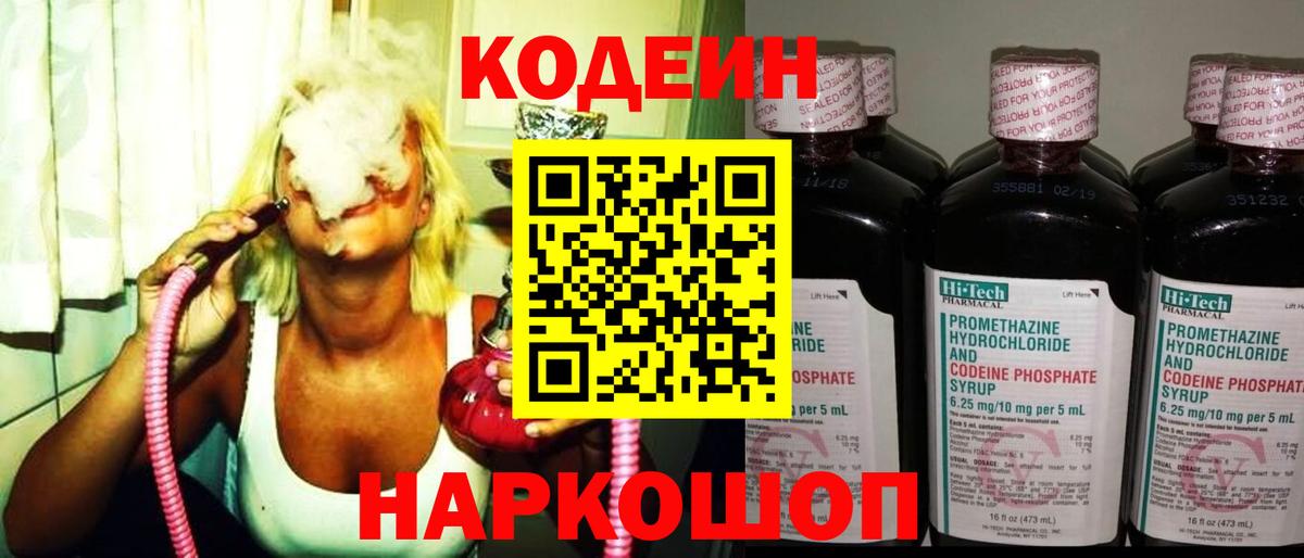 Кокаин  Коммунар  Вход с VPN  Мефедрон   Лсд 25  Конопля  Кетамин  ГАШ 
