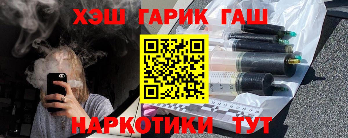 Коммунар  Гашиш VHQ  Вход с VPN 
