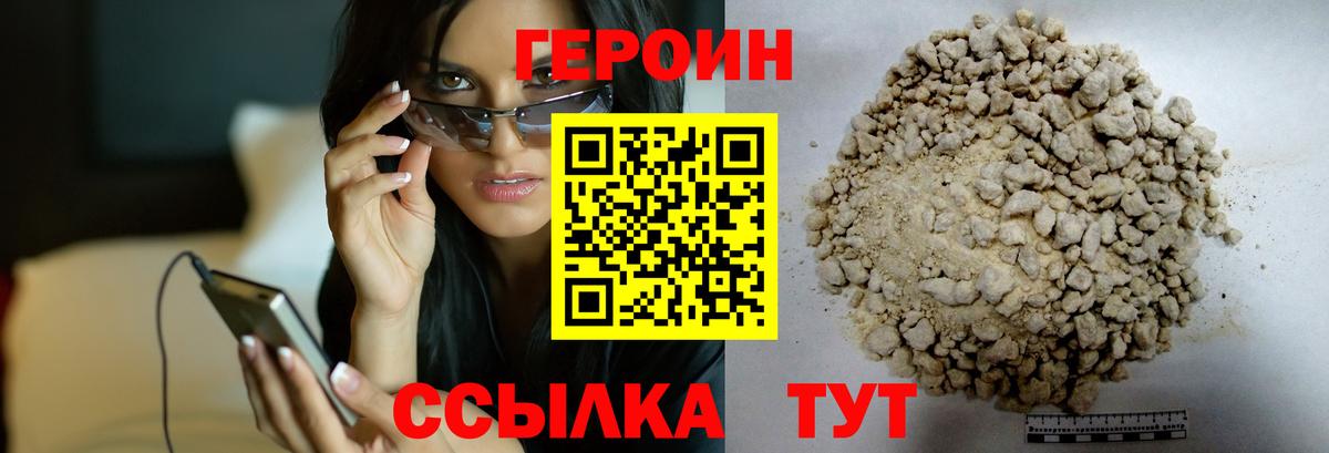 Коммунар  Героин Heroin  Вход с VPN 