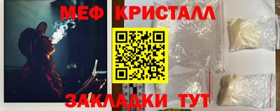 первитин Кингисепп