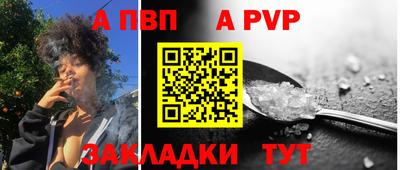 первитин Кингисепп