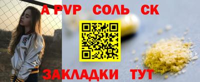 первитин Кингисепп