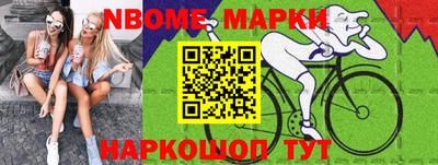 первитин Кингисепп