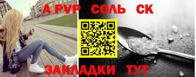 ешки Кинель