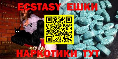 ешки Кинель