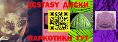 ешки Кинель