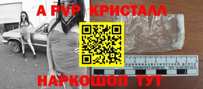 первитин Кингисепп