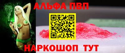 первитин Кингисепп