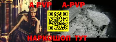 первитин Кингисепп