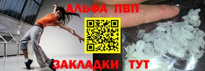 первитин Кингисепп