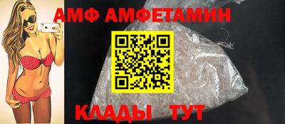 первитин Кингисепп