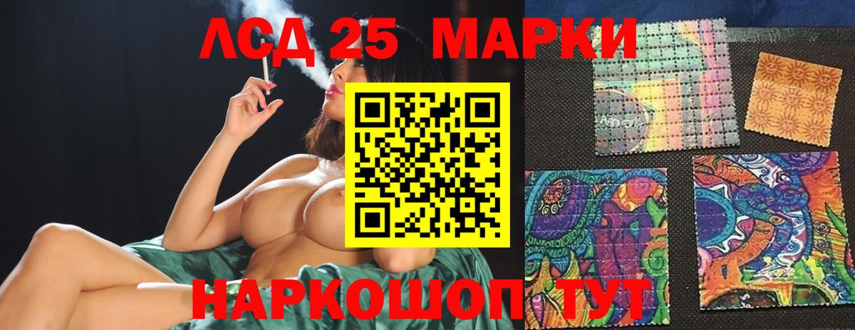 ЛСД экстази  Вход с VPN  Коммунар  Лсд 25 экстази кислота  Лсд 25 экстази ecstasy 