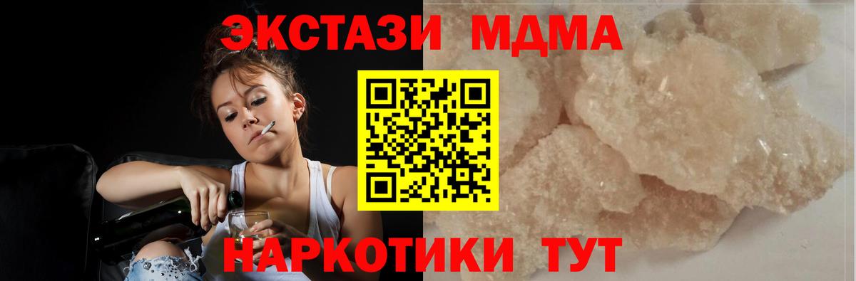 MDMA VHQ Коммунар