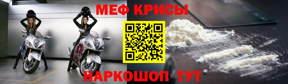 МЕТАМФЕТАМИН Коммунар