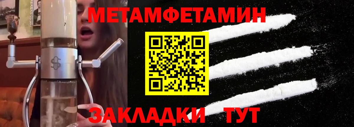 Первитин витя Коммунар