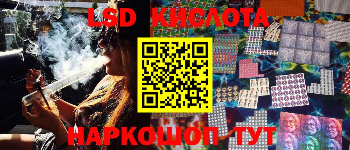 купить  сайты  Наркотические марки 1500мкг  Вход с VPN  Наркотические марки 1500мкг  Коммунар  Марки 25I-NBOMe 