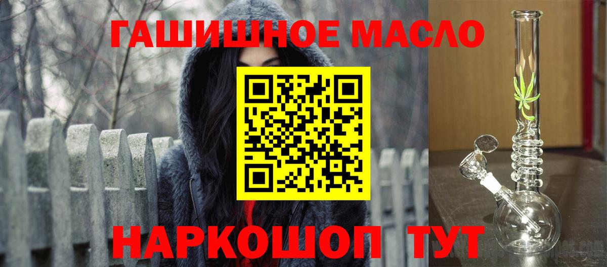 ТГК вейп Коммунар