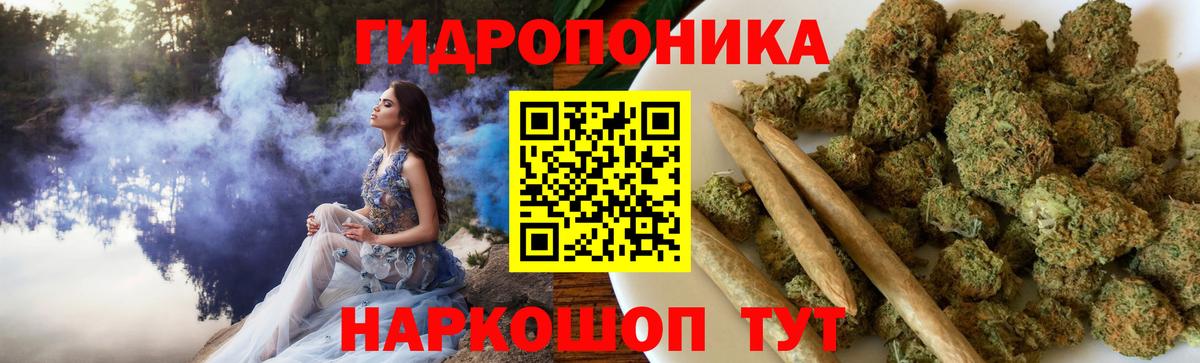 Коммунар  Каннабис ГИДРОПОН  Бошки Шишки LSD WEED  Вход с VPN 